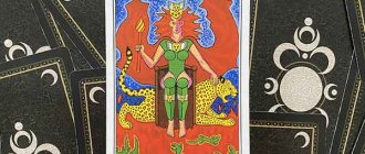 Queen of Staffs Tarot