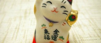 Cat figurine with raised paw