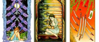 9 of Swords card image