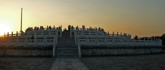 Round altar, Temple of Heaven