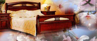 Feng Shui teachings about sleep